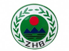 環(huán)?；?/></a>
        <p><a href=