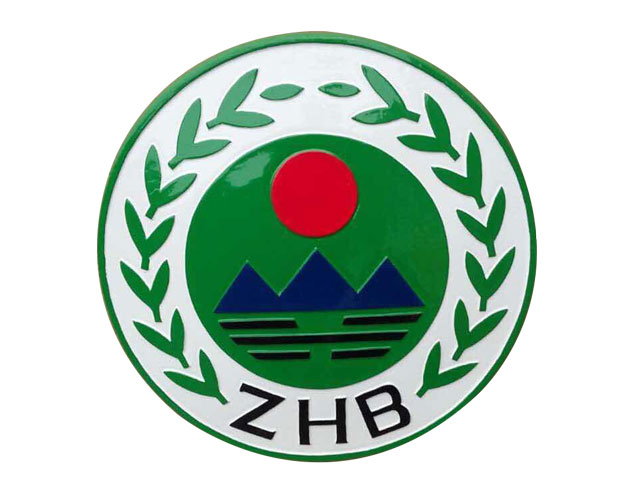 環(huán)?；?>
          </center>
          <div   id=
