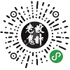 掃一掃，關(guān)注老鬼設(shè)計(jì)顧問(wèn)有限公司小程序